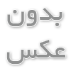 راهنمای کامل ارسال بار با نیسان از تهران به شمال با فشارکی بار